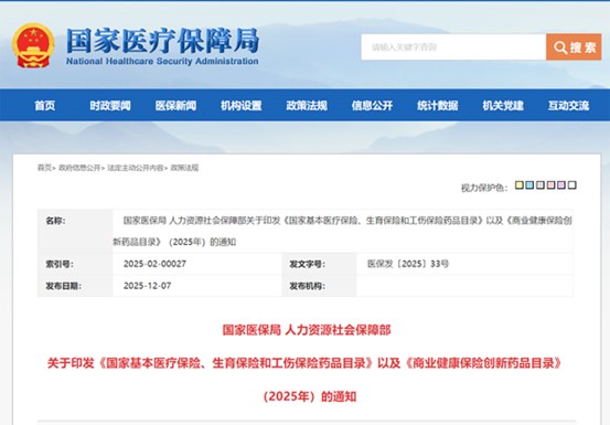 1765162271303158.jpg 图片1.jpg